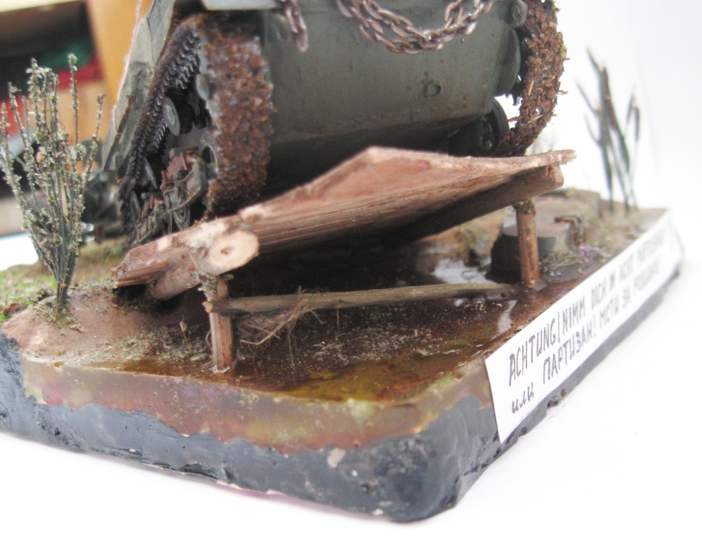 ACHTUNG! NIMM DICH IN ACHT PARTISANEN!  или ПАРТИЗАН! МСТИ ЗА РОДИНУ!