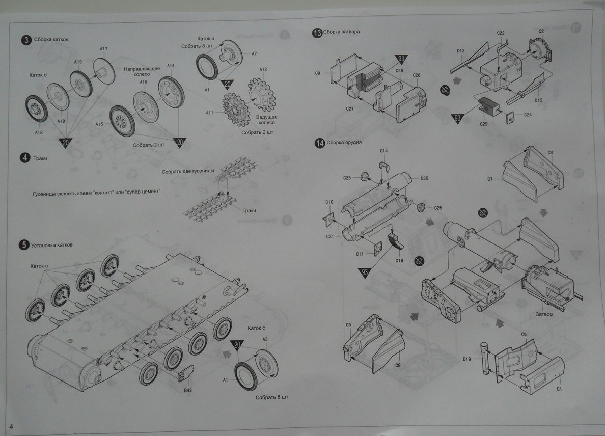 Штурер Эмиль