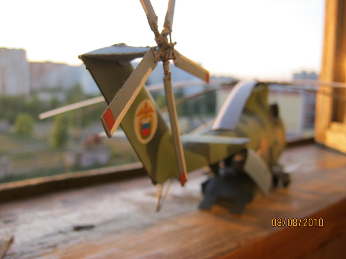 Ми-26 "Корова"