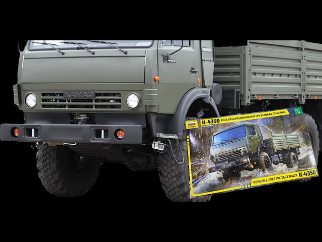 "КАМАЗ-4350" двухосный военный грузовик. Обзор сборной модели фирмы "Звезда" в 1/35 масштабе.