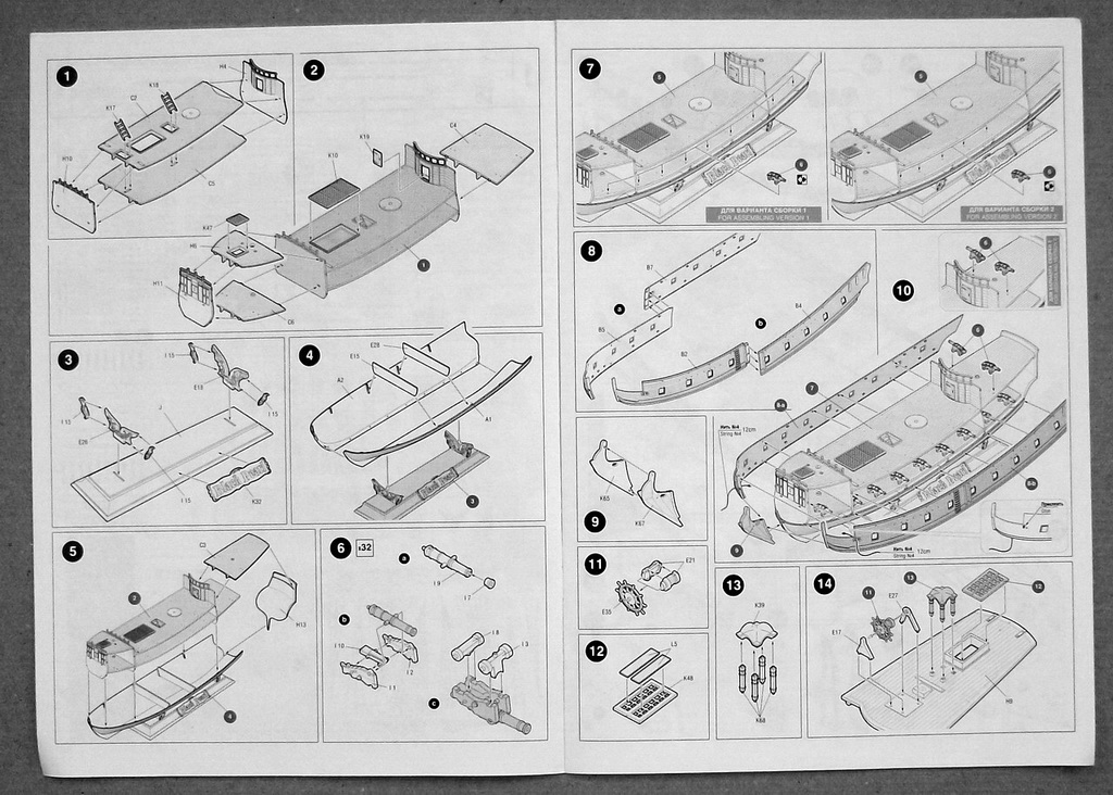 Модели инструкция. Схема сборки корабля звезда черная Жемчужина. Схема сборки корабля черная Жемчужина 9037. Инструкция сборки модели черная Жемчужина звезда. Чёрная Жемчужина модель корабля инструкция.