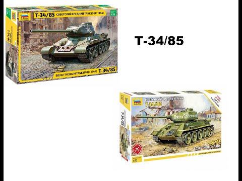 В мире моделизма выпуск 184 - Т-34/85