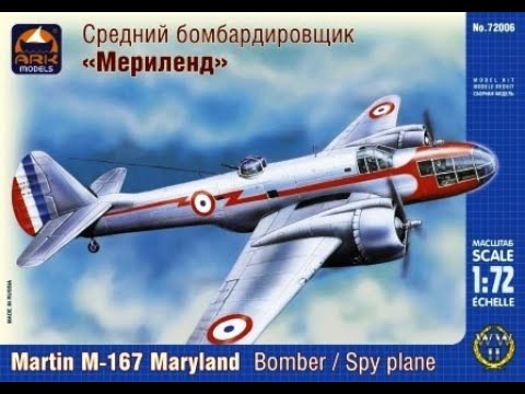 В мире моделизма выпуск 117 - Martin 167 Maryland