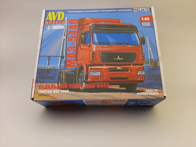 МАЗ-5440 от AVD. Набор 1455AVD в масштабе 1:43 / MAZ-5440 from AVD. KiT no. 1455AVD in 1:43 scale