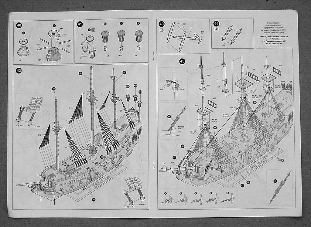 Схема корабля. Схема сборки корабля черная Жемчужина 9037. Чёрная Жемчужина корабль модель чертежи. Чертеж корабля черная Жемчужина. Летучий голландец чертежи корабля.