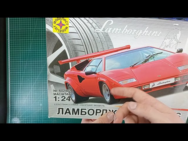 Обзор Lamborghini Countach LP500S от Academy/Моделист