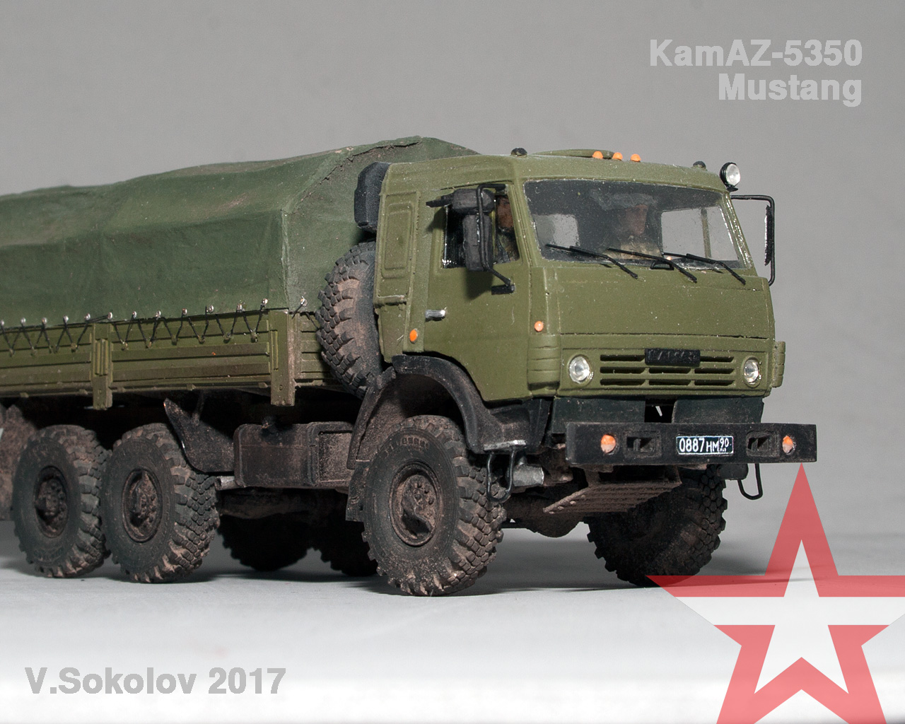 Трубка гур камаз 5350