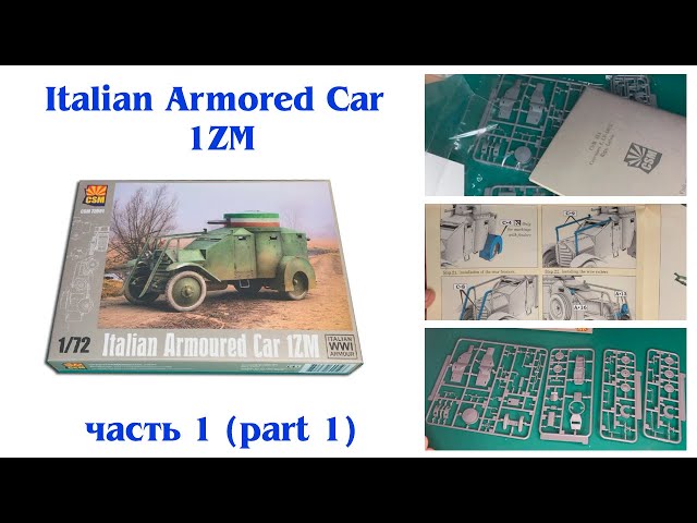 Italian Armored Car 1ZM by Cooper State Models