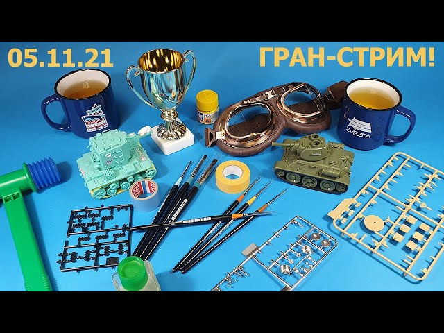 Гран-Стрим в МКС «Восточный Фронт» 05.11.21