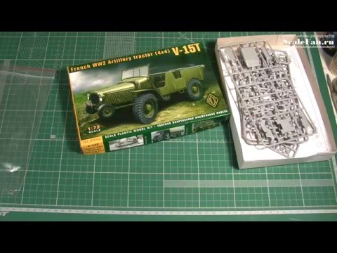 ACE 72535 French Artillery tractor (4x4) V-15T scale model