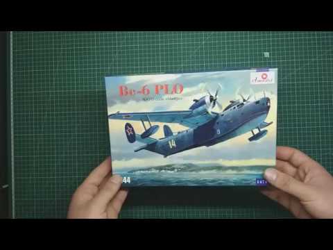 Обзор Бе-6 ПЛО от Amodel