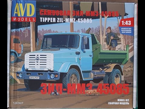 ЗиЛ-ММЗ-45085 от AVD models в масштабе 1:43 / Tipper ZIL-MMZ-45085 kit from AVD models in scale 1:43