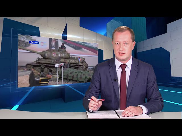 Республиканская выставка-конкурс стендовых моделей «Освобождённый Донбасс»