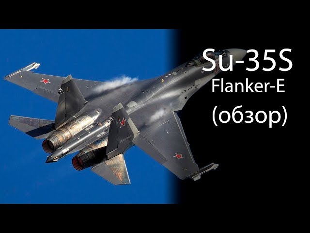 Су-35С G.W.H. масштаб 1/48 Обзор модели