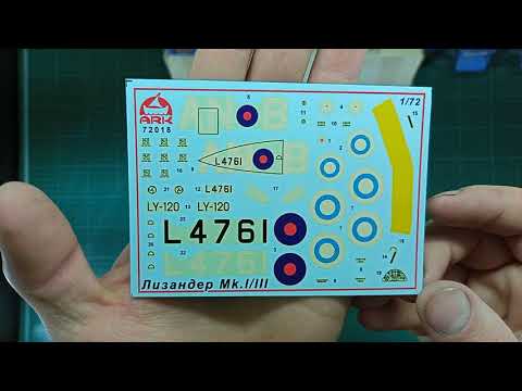 Обзор Wesland Lysander от ARK-Models