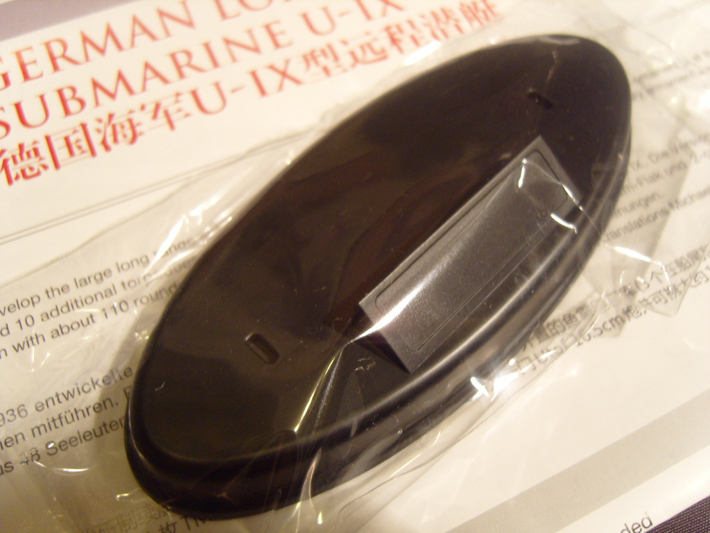 U-бот типа-IX