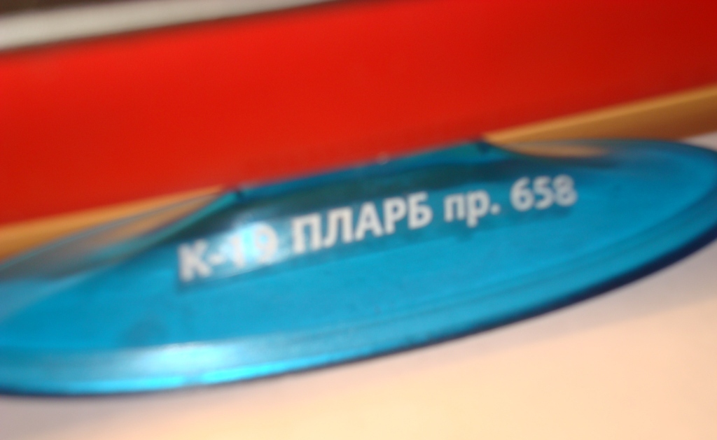 ка-19...трагедия рождает героев