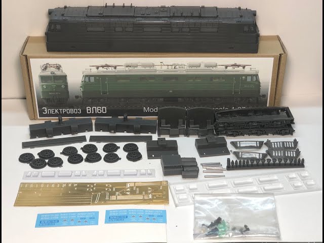 Часть I. Сборка электровоза ВЛ60