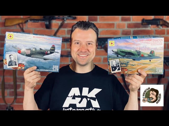 ПОКРЫШКИН И РЕЧКАЛОВ от МОДЕЛИСТА