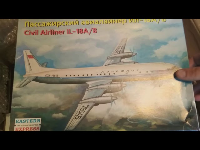 Очередная посылка 07.09.2019