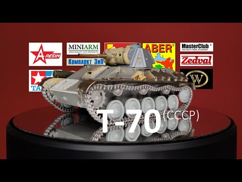 Т-70 (******* 1/35). Этап 4 - предпокраска.