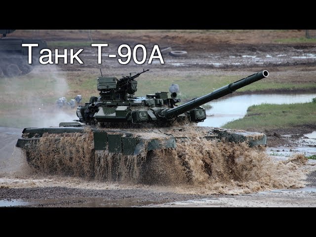 Танк Т-90А :: 1/35 :: Trumpeter :: Распаковка, обзор