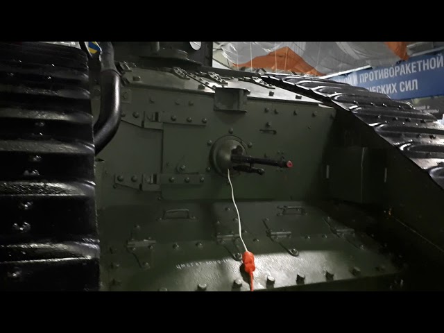 Танк первой мировой войны Mark