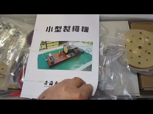 Тросомот из Китая обзор