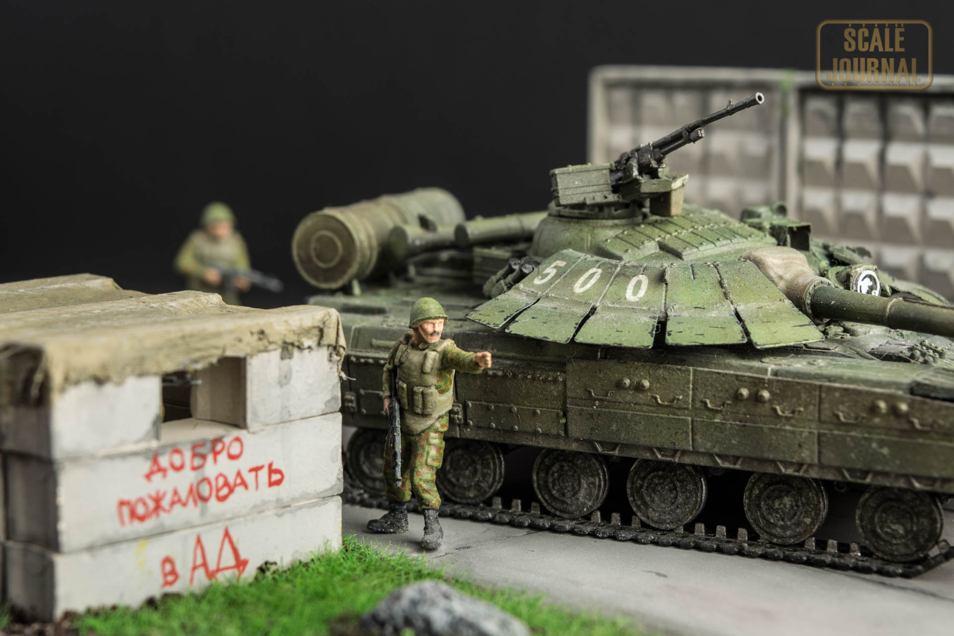“БЛОКПОСТ” — Каропка.ру — стендовые модели, военная миниатюра