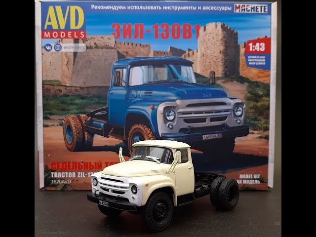 ЗиЛ-130В1 Седельный тягач от AVD models в масштабе 1:43 / ZiL-130V1 Truck tractor from AVD models