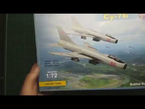 Обзор Су-7Б от  Modelsvit