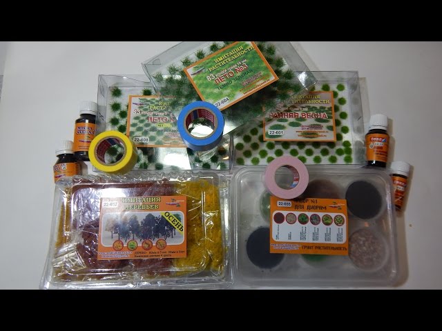 Обзор наборов и дополнений для диорам фирмы Пластмастер!