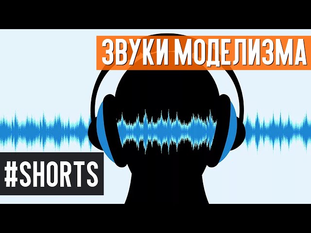 ASMR - звуки моделизма. БУХАНКА от Звезды ДЛЯ ДИОРАМЫ #Shorts