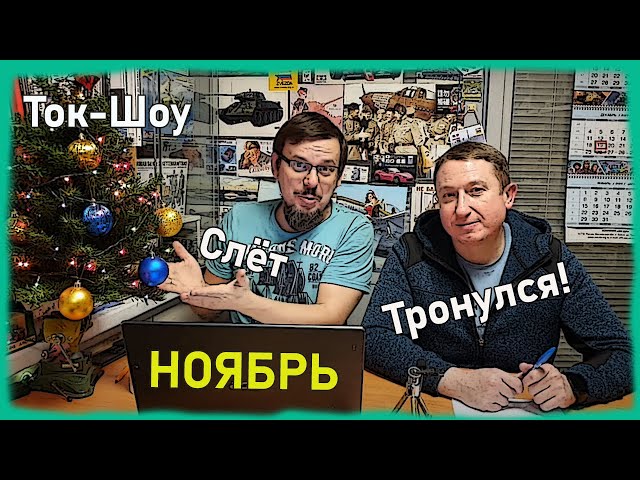 Конь в брызгах? Мазда в розовом? Человек-паук в мотоцикле? - Слет тронулся!