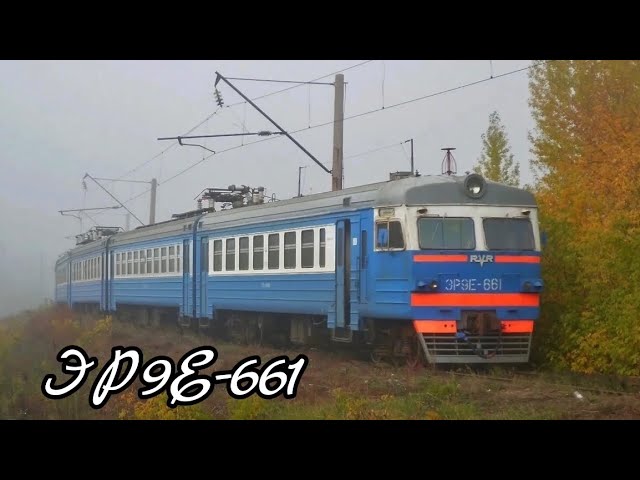 Как я ЭР9е-661 красил..
