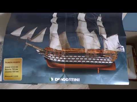 Анонс! Линейный корабль "12 Апостолов". Партворк от DeAgostini. Маштаб 1:100