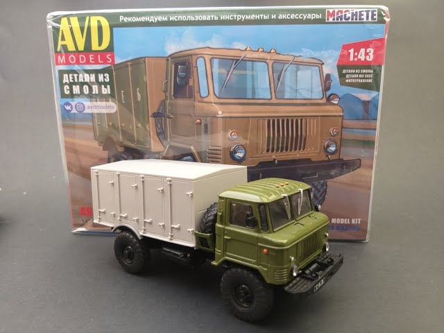 Армейская хлебовозка. АФХ-66 от AVD models / Army bread truck. AFX-66 from AVD models