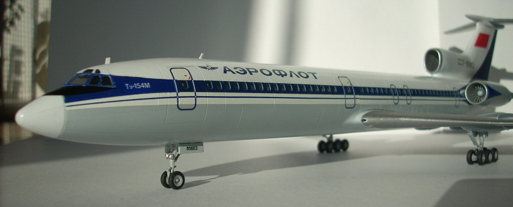 Ту-154 АЭРОФЛОТ СССР