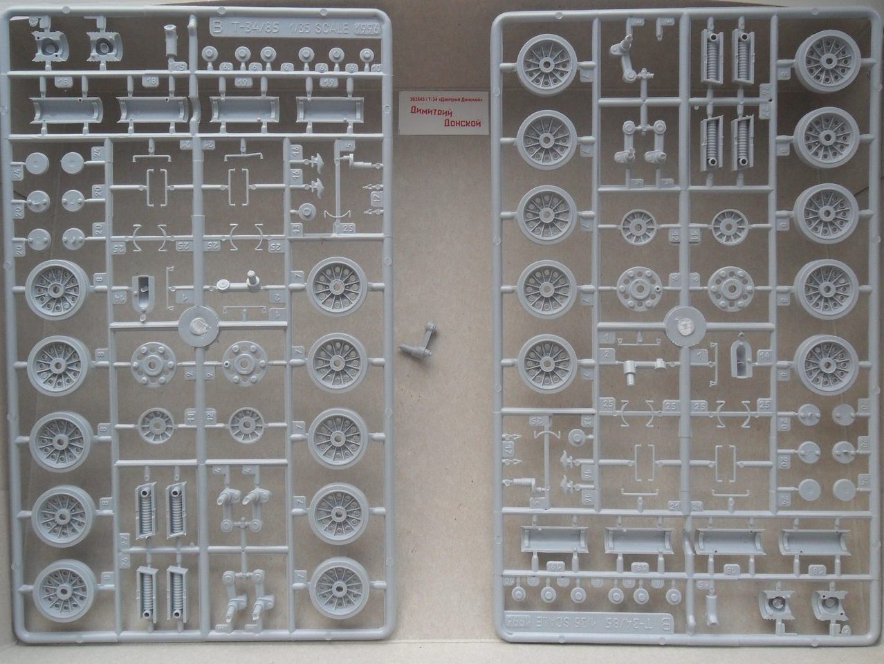 Т-34-85(Дмитрий Донской) с пушкой Д-5Т.