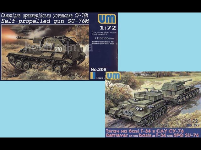 В мире моделизма выпуск 148 - Т-34Т, Су-76, Су-76М