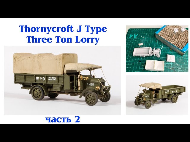 Thornycroft J Type Three Ton Lorry scale model Part 2