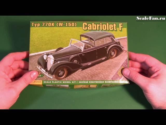 ACE 72559 German Grosser Limo 770K W-150 Cabriolet F Touring сборная модель 1/72