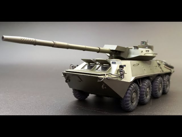2С14 "ЖАЛО-С" 1:35 Trumpeter / 2S14 "ZHALO-S" 1:35 Trumpeter