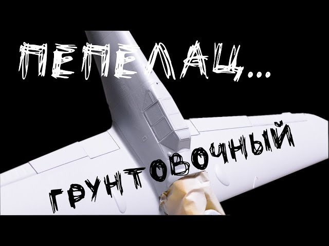 Messerschmitt BF109 G6 - Series 2