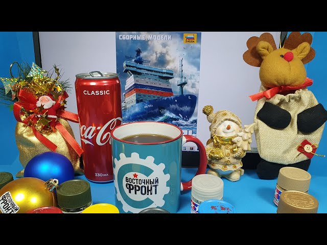 Ледокольный стрим в МКС «Восточный Фронт» 04.12.20