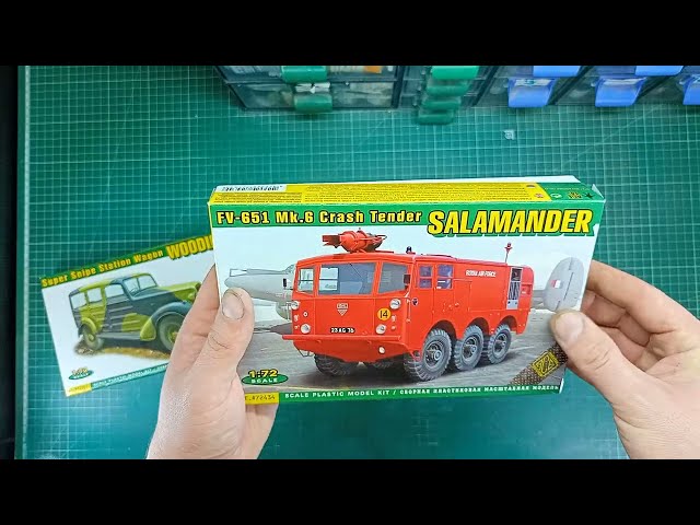 Аукционные посылки