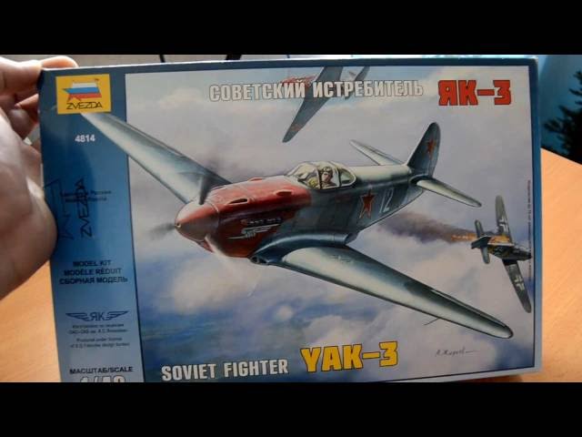Обзор сборной модели Самолета Як-3 от Звезды в 1/48. Стендовый моделизм