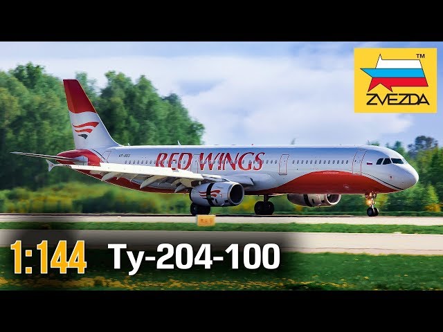 Самолет Ту-204-100 :: 1/144 :: Zvezda :: Распаковка, обзор