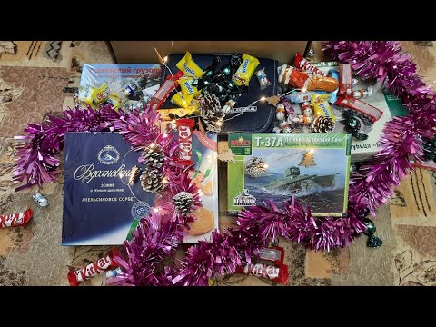 Подарок от ДЕДА АДМ 2022!