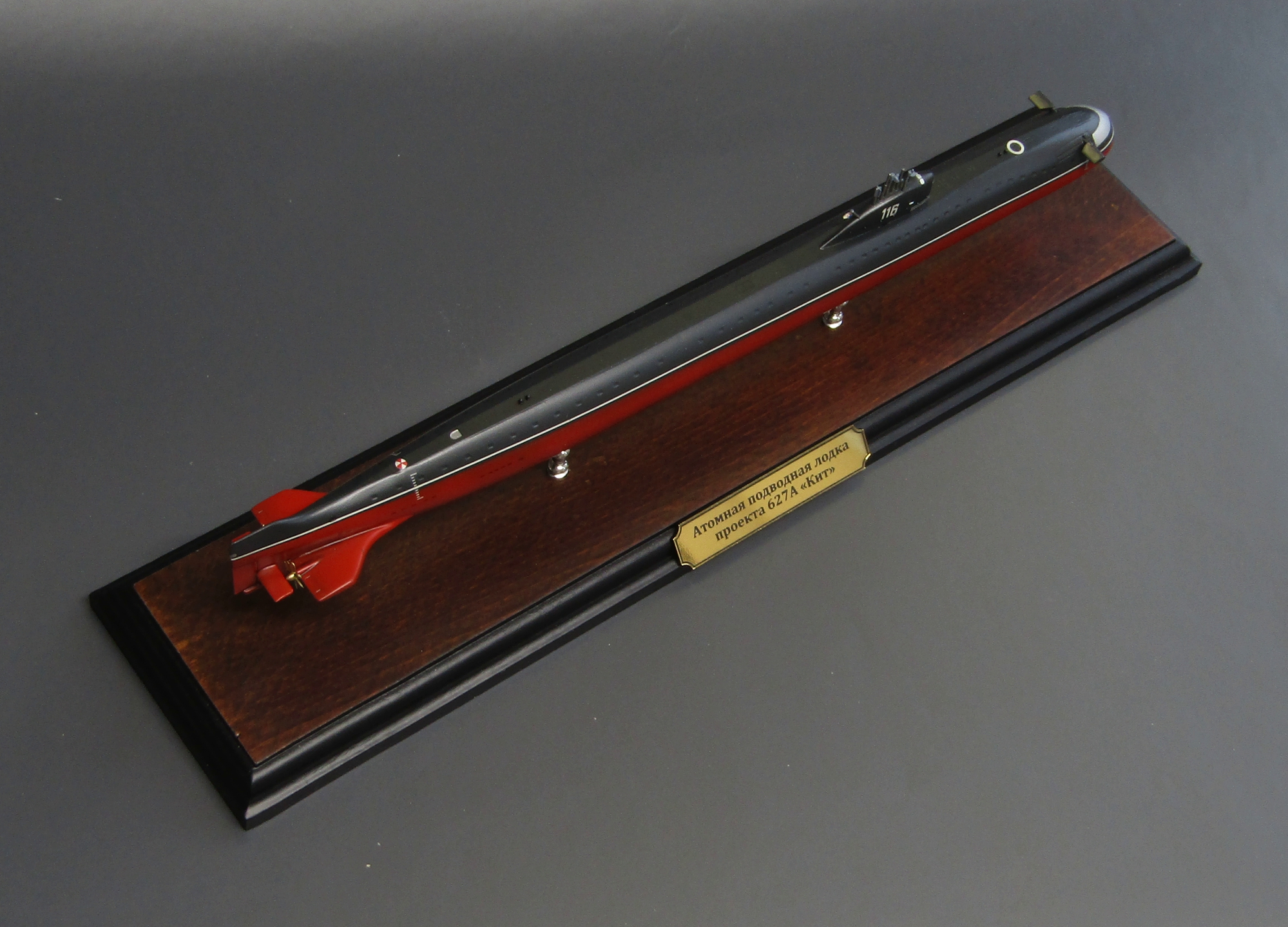 К-181 — Каропка.ру — стендовые модели, военная миниатюра